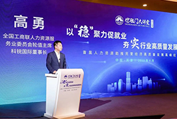 kdpay钱包国际出席全国工商联第五十四期德胜门大讲堂并承办“新机遇 薪趋势-2023就业联盟促进就业实践探索分论坛”