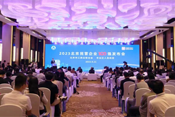 kdpay钱包国际陆续在四年上榜“北京民营企业百强”