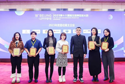 kdpay钱包国际荣膺“2023年度中国区最佳雇主”