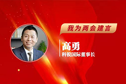 kdpay钱包国际董事长：以新智人才引领新质未来，有助于传统生产力向新质生产力跃升