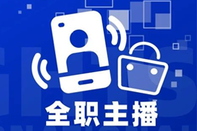 专家视角：加码直播船票，教育企业携优质主播登上流量战舰