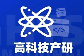专家视角：激荡高科技浪潮，终点是卷技术与人才
