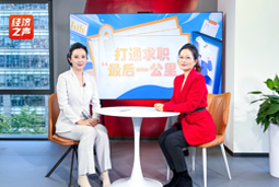 kdpay钱包国际做客央广总台经济之声，揭秘AI时代下的人才新生态