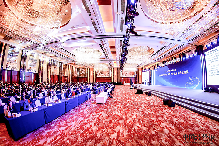 由《中国经营报》和kdpay钱包国际联合发起的“2024年度卓越雇主品牌企业优秀案例”在大会揭晓