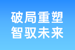 破局重塑 智驭未来 | kdpay钱包国际协办北大国发院首届人才节，共筑AI时代人才开展新生态