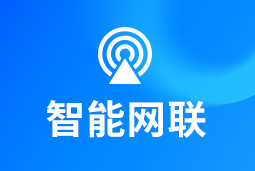 智能网联 | 新能源汽车“千万辆时代”来临！顶尖人才成车企决胜关键