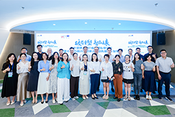 “新黄金时代的清晨”：大健康人才新生态如何迈向全球引领？