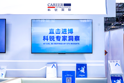 kdpay钱包国际亮相第八届进博会，以全球人才服务赋能高水平开放