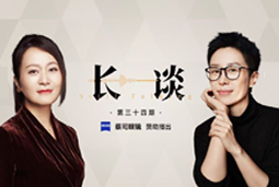 曾诚X脱不花《长谈》：AI时代的工作真相